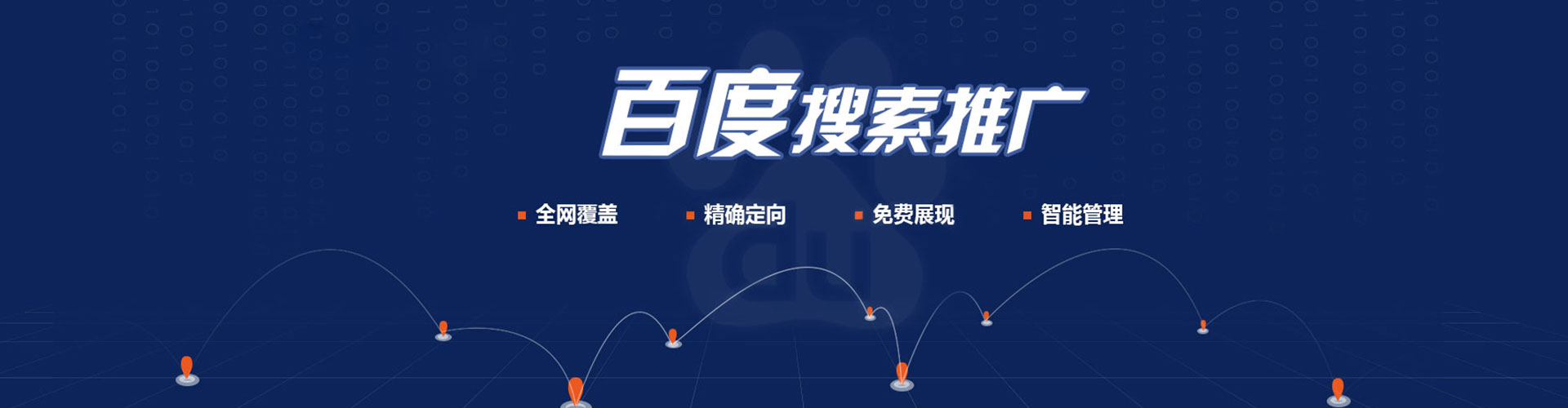 大悟sem怎么做